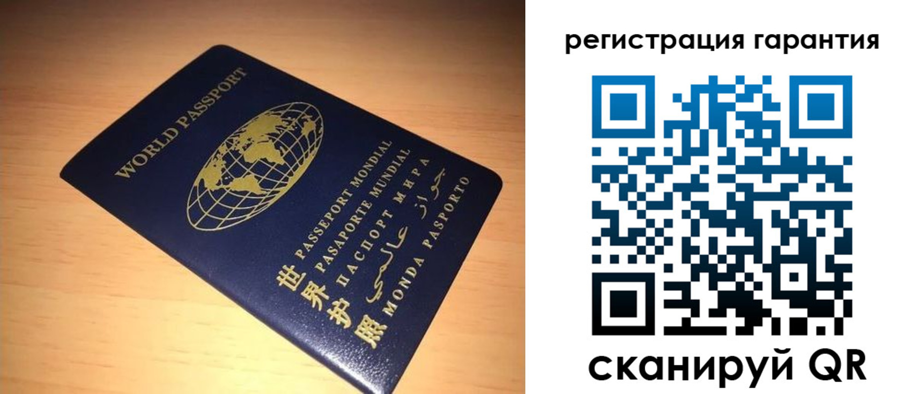 временная регистрация для всех в Чкаловске