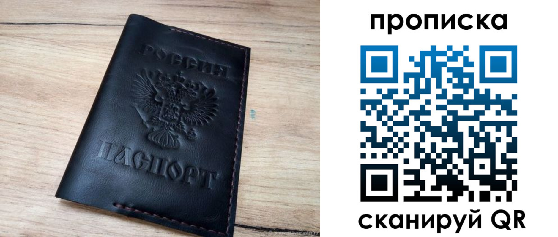 регистрация для школы в Чкаловске